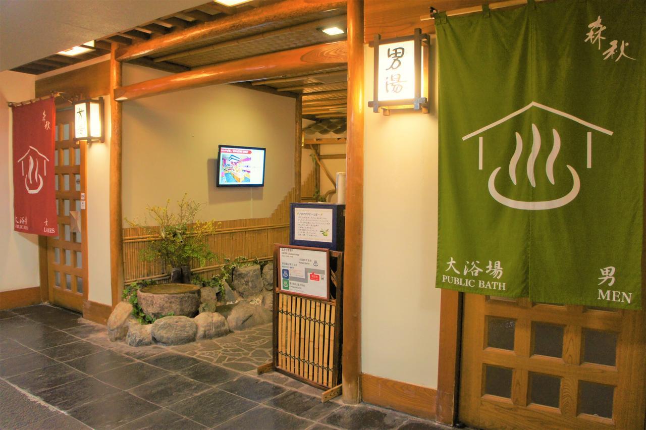 Moriaki Ryokan Shibukawa Buitenkant foto